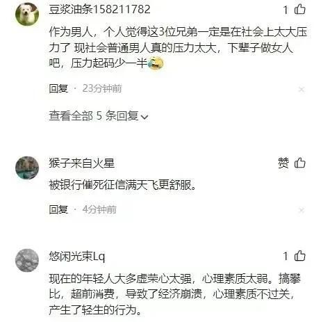 太惨了pg电子平台：广州一出租屋3名男子惨死原因曝光令人发指(图4)