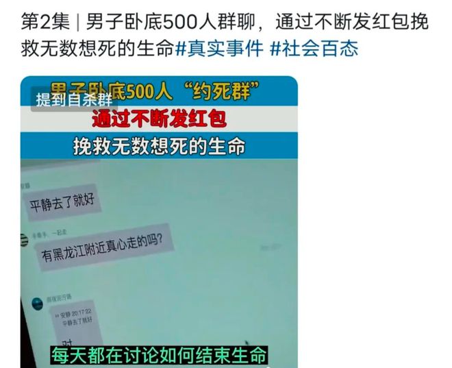 太惨了pg电子平台：广州一出租屋3名男子惨死原因曝光令人发指(图8)
