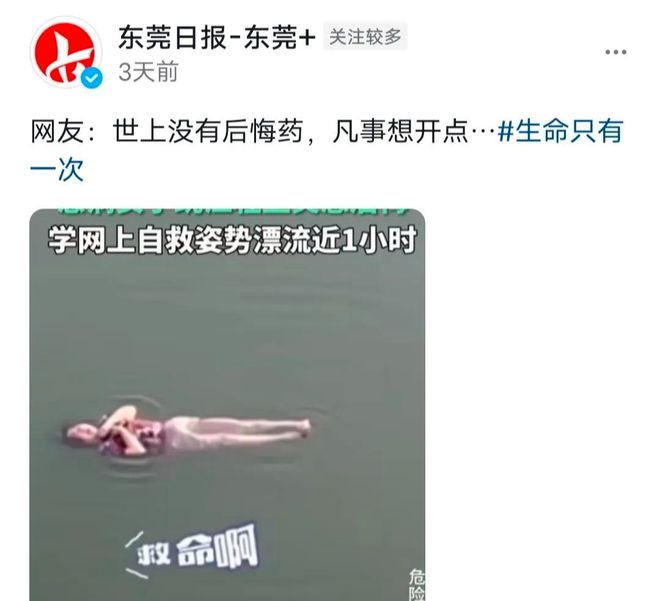 太惨了pg电子平台：广州一出租屋3名男子惨死原因曝光令人发指(图10)