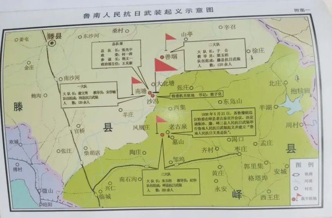 pg电子平台苏鲁豫皖特委与后沙冯村的抗战故事(图3)