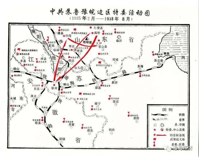 pg电子平台苏鲁豫皖特委与后沙冯村的抗战故事(图5)