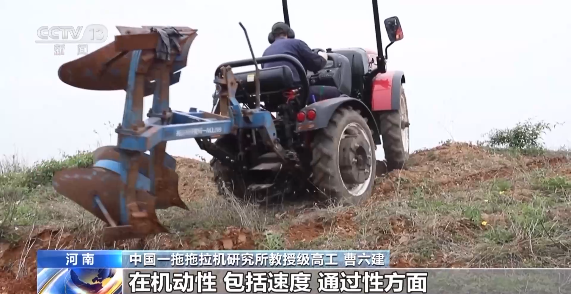 农业机器人、农机大数据平台……这些智能化装备助力端好“中国饭碗”pg电子平台(图4)