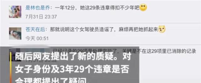 “重庆保时捷”深度发酵：做土方石生pg电子平台意3年内消除29个违章(图4)
