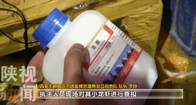 知情人pg电子平台爆料西安市场部分小龙虾为有毒物质洗涤 涉及盒马鲜生(图13)