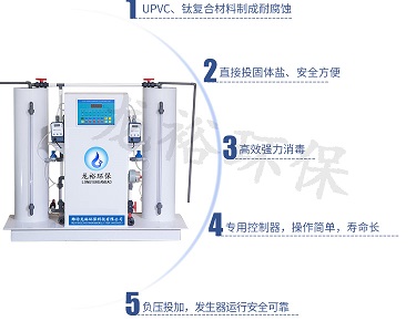 pg电子平台实验室废水处理设备【价格介绍】(图1)