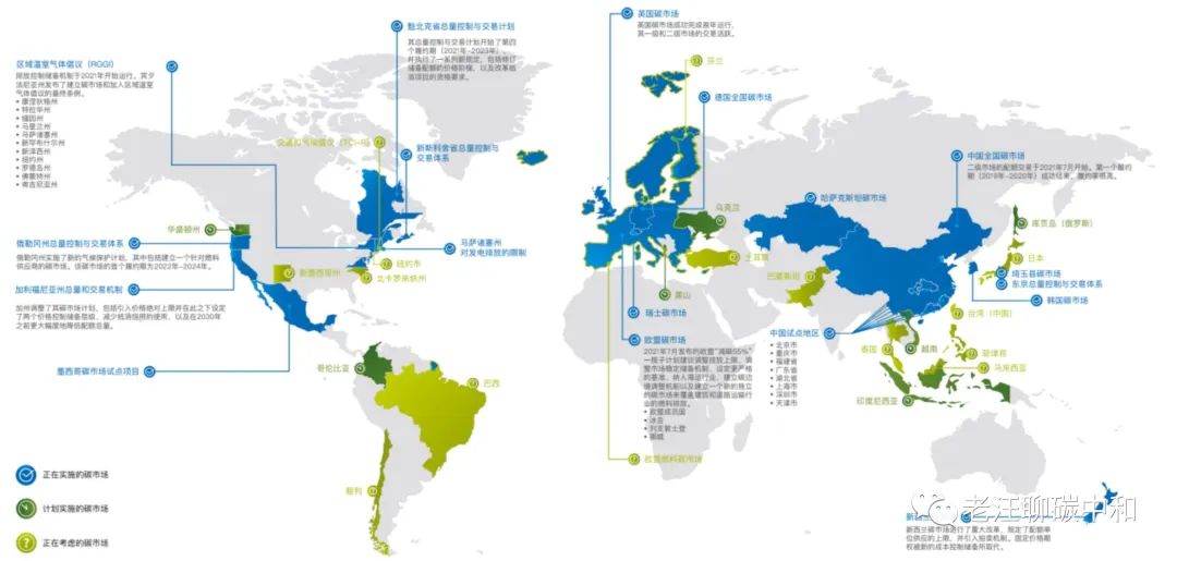 pg电子平台全球碳市场的价格及体量介绍(图1)