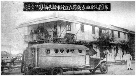 长沙往事：最早的公交车是pg电子平台烧木炭的并没有轿子和人力车受欢迎(图2)