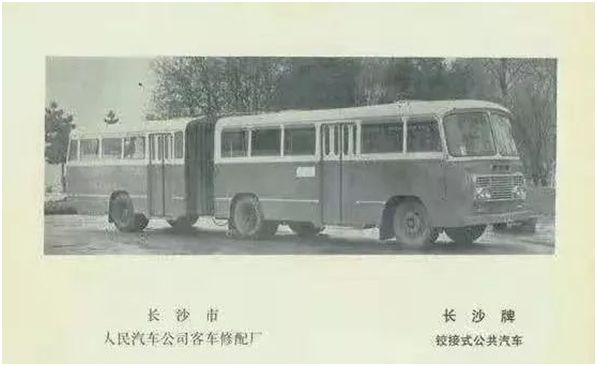 长沙往事：最早的公交车是pg电子平台烧木炭的并没有轿子和人力车受欢迎(图3)