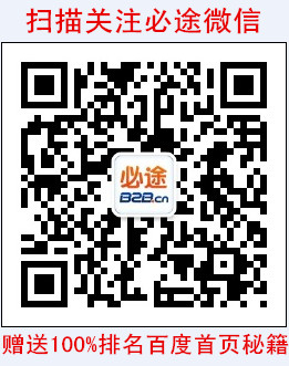 天津泵业获“全国十佳信息化实施典范企业”pg电子平台(图2)