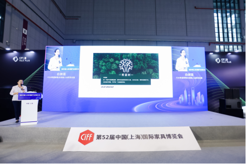 FOH希望树联合创始人白剑芸出席“2023科创赋能品牌增长(上海)论坛”pg电子平台(图1)