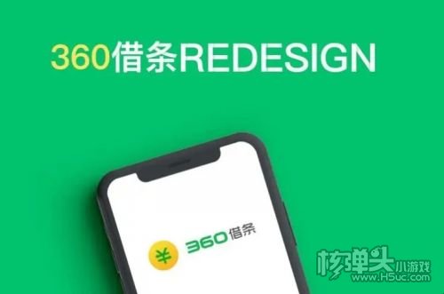 pg电子平台360借条安卓最新版(图1)