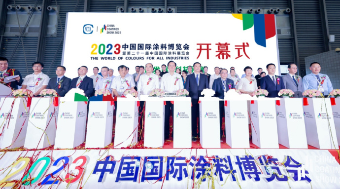 pg电子平台2023年中国国际涂料博览会“激燃夏日”(图2)