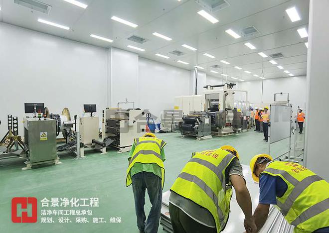 PG电子平台：中国十大洁净室施工企业名单(图3)
