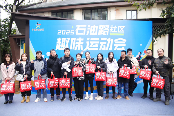 PG电子入口渝中：家门口的“趣味运动会”(图2)