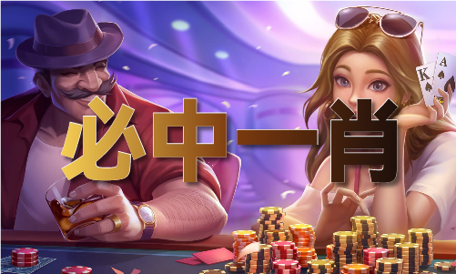 2021金牛取名PG电子app禁忌(图1)