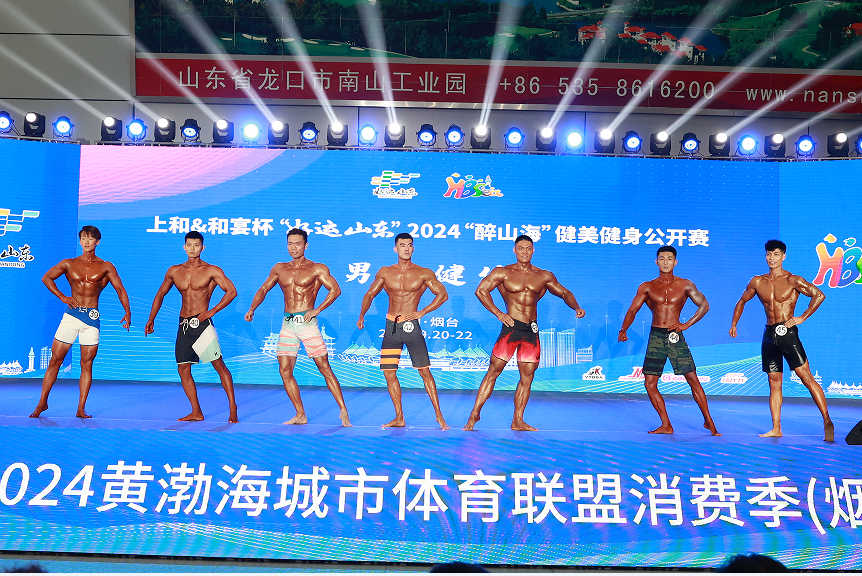 PG电子入口烟台市二季度重大体育赛历震撼发布多元赛事点燃激情2025(图3)