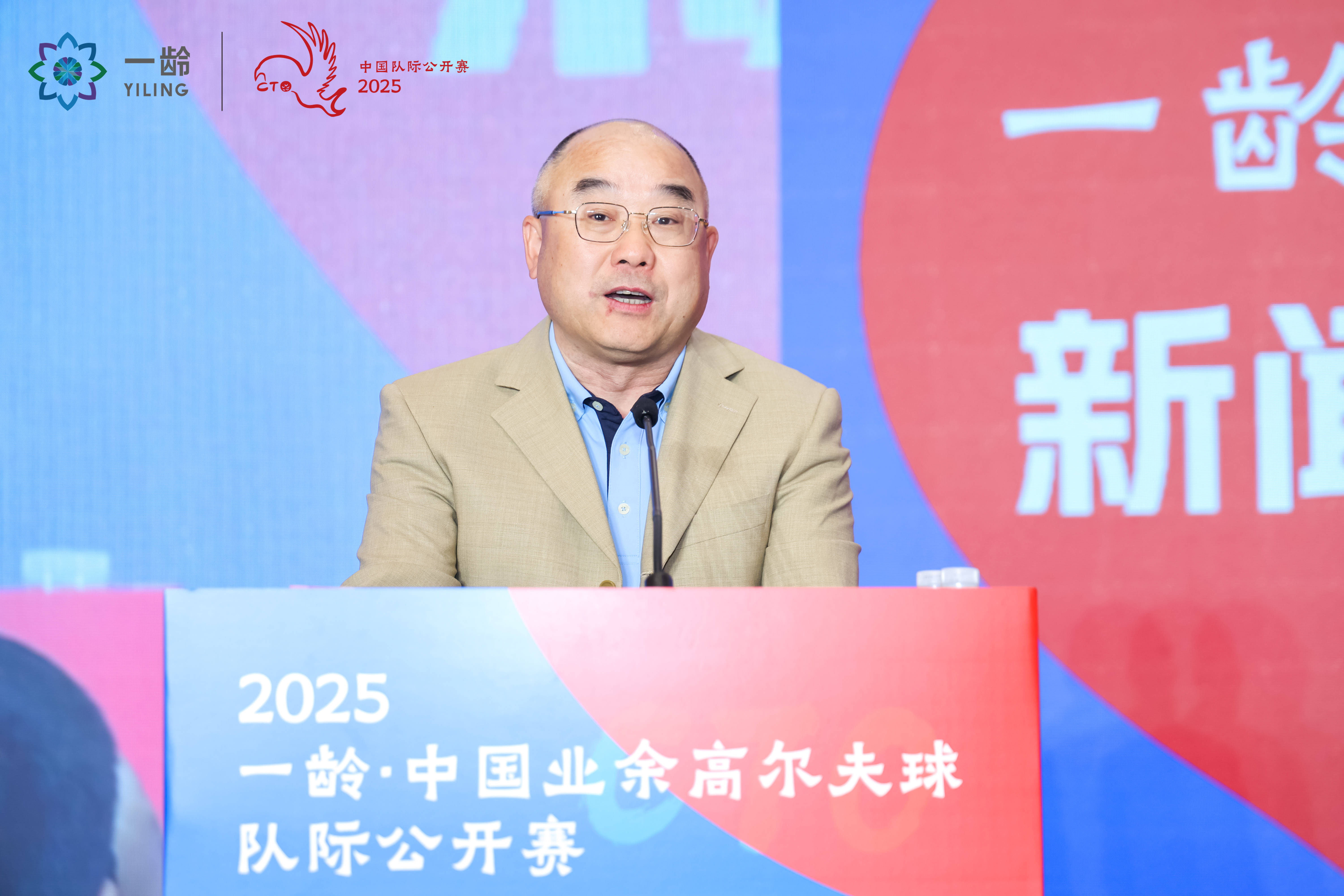鲲鹏振翅挥杆铺就高尔夫新征途 2025中国业余高尔PG电子平台夫球队际公开赛启幕(图1)