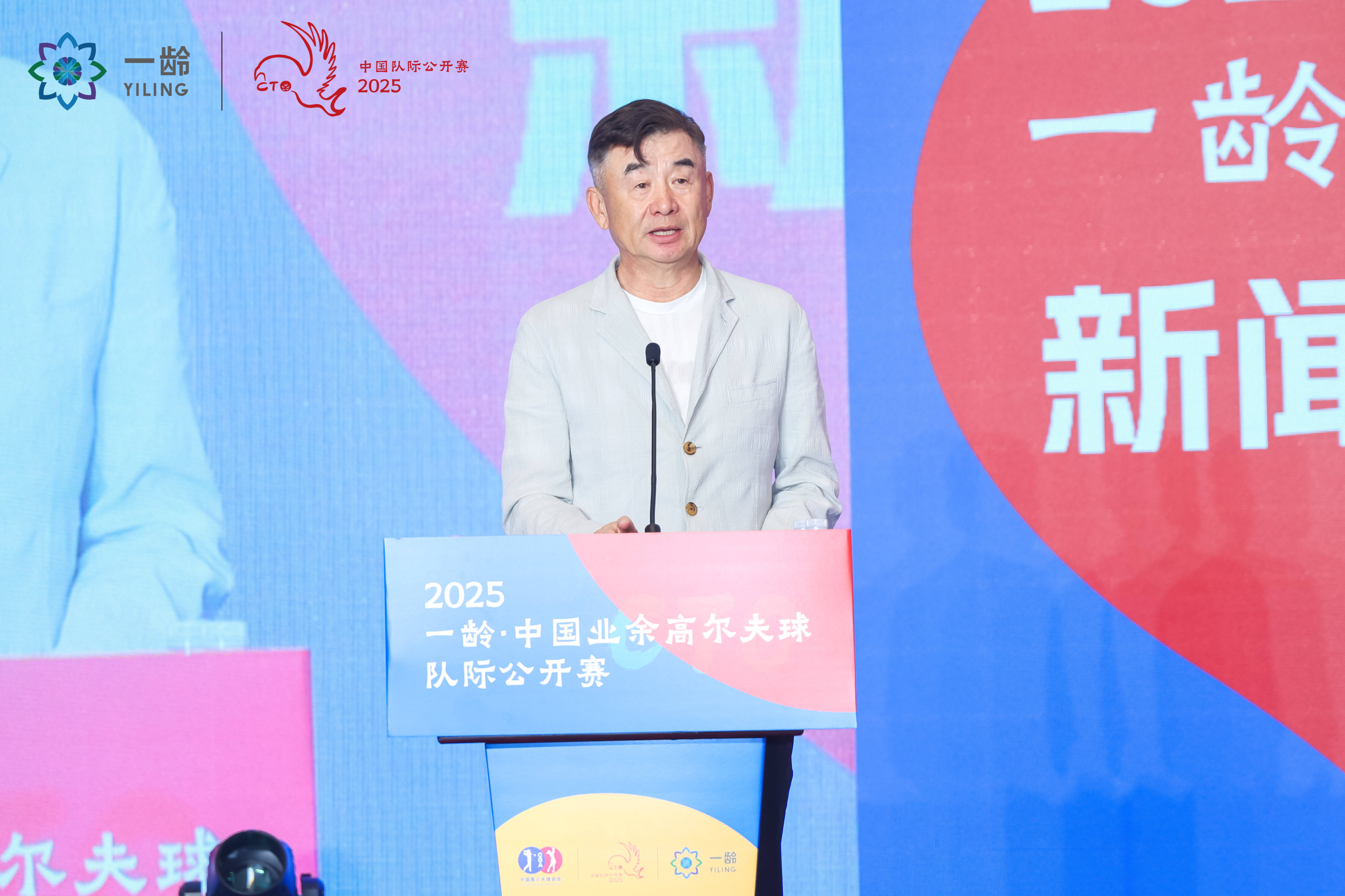 鲲鹏振翅挥杆铺就高尔夫新征途 2025中国业余高尔PG电子平台夫球队际公开赛启幕(图3)
