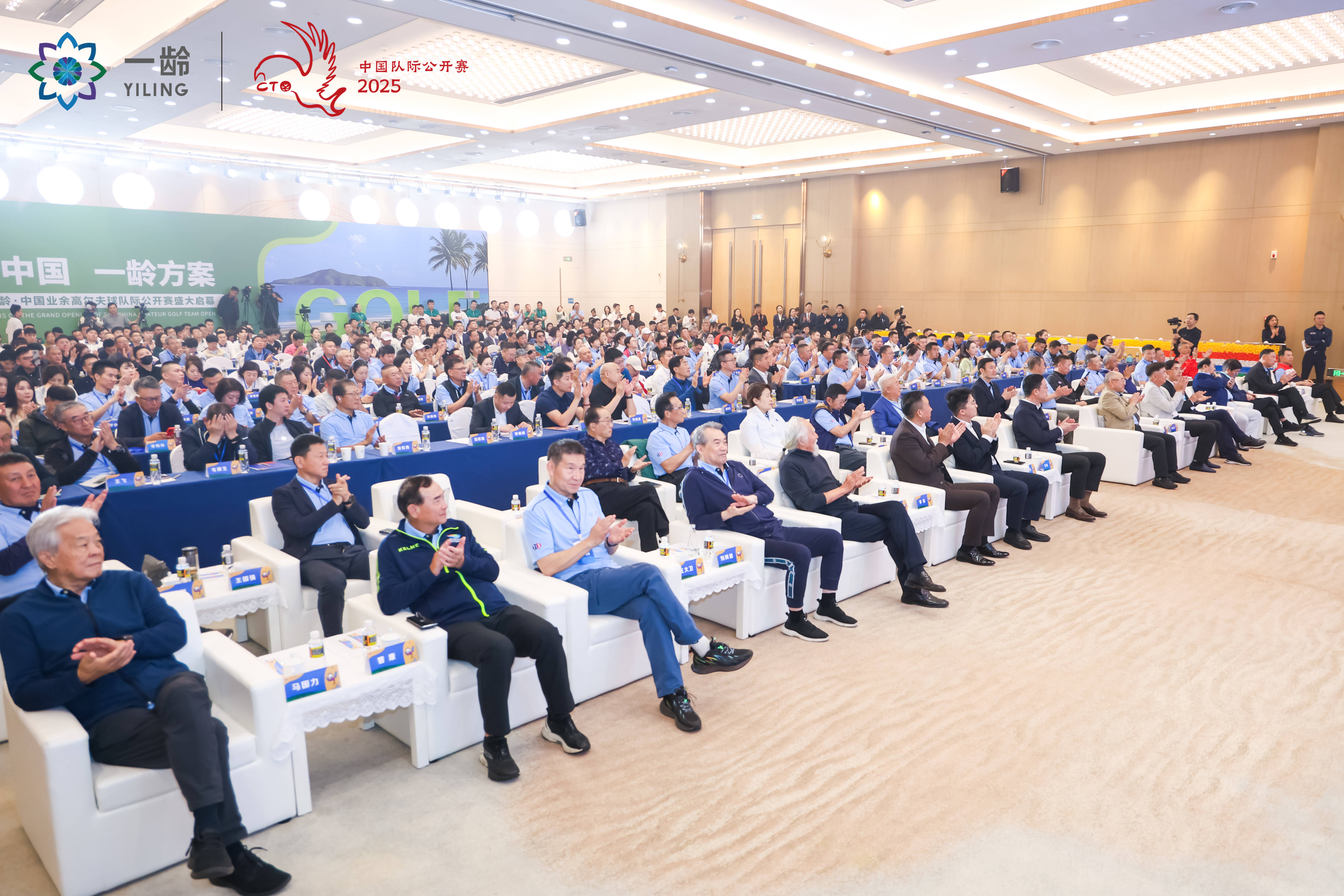 鲲鹏振翅挥杆铺就高尔夫新征途 2025中国业余高尔PG电子平台夫球队际公开赛启幕(图4)