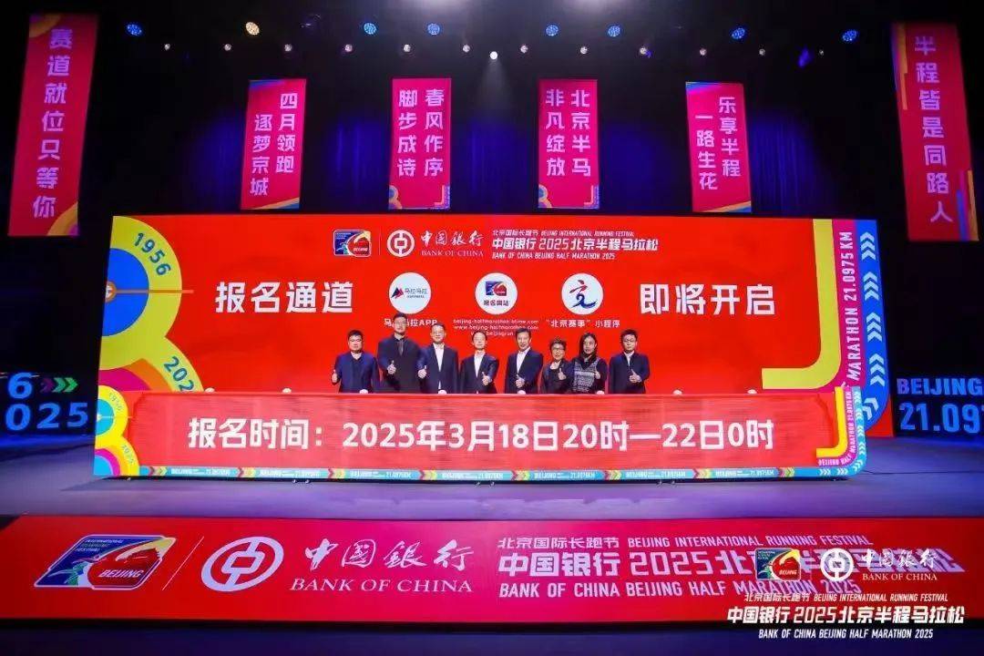 PG电子app赛事播报 4月北京将举办两项重大国际体育赛事(图2)