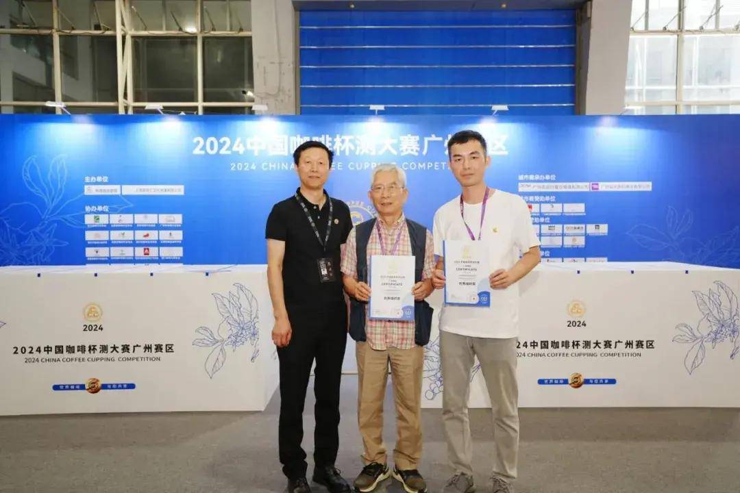 PG电子网址赛事回顾 2024中国咖啡杯测大赛广州赛区(图1)