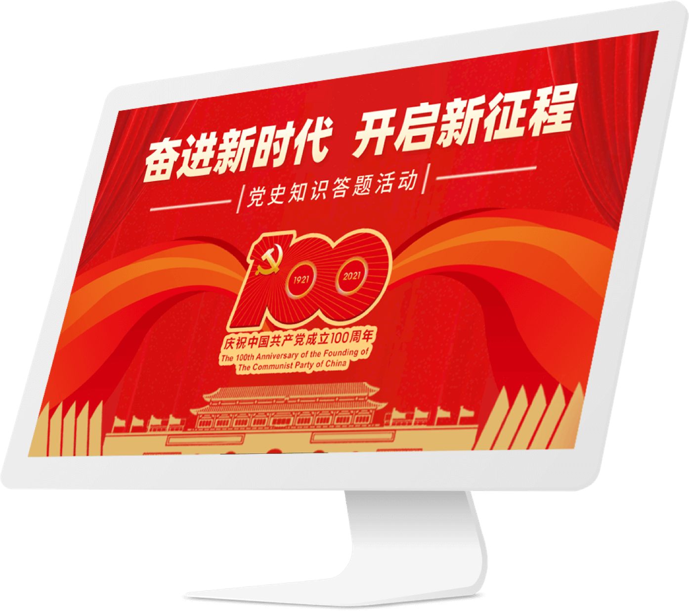 智慧工会｜健步走活动PG电子平台(图1)