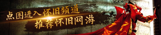 【新水浒Q传】龍虎斗怀旧服神佑组赛事通知PG电子入口(图2)
