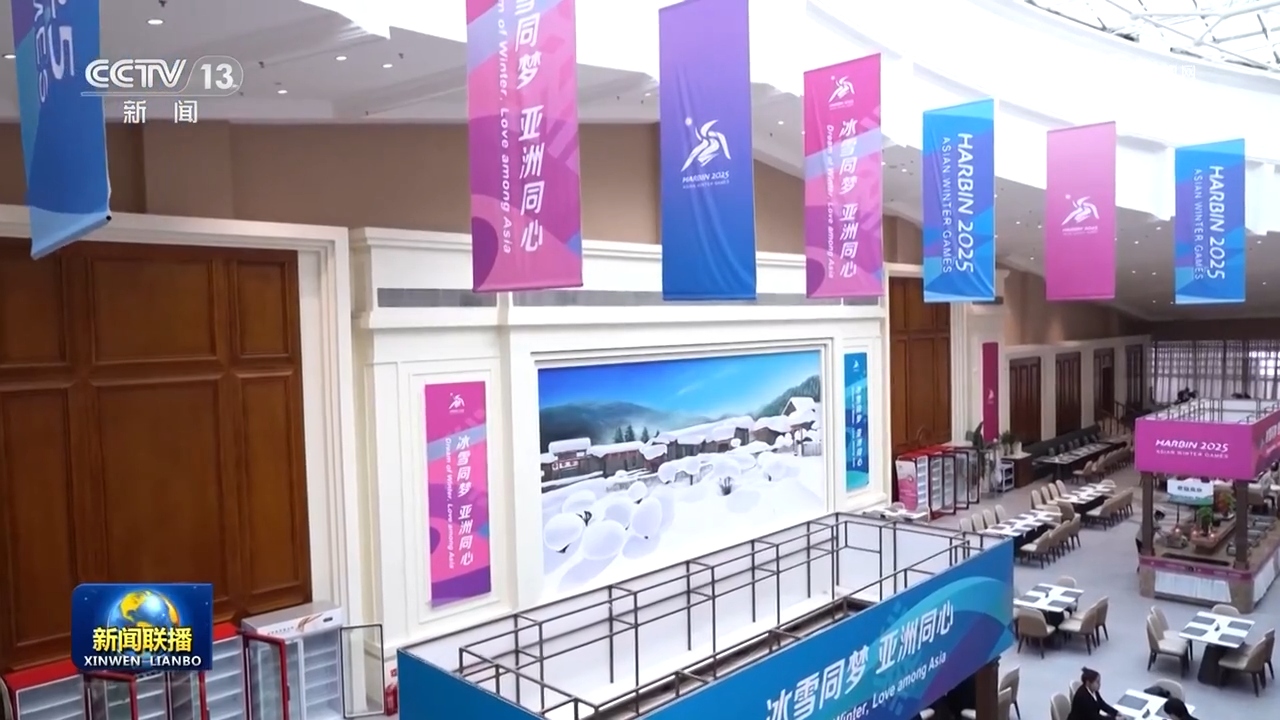 PG电子平台【新思想引领新征程】冰雪运动跨越式发展 “冷资源”释放“热动力”(图1)