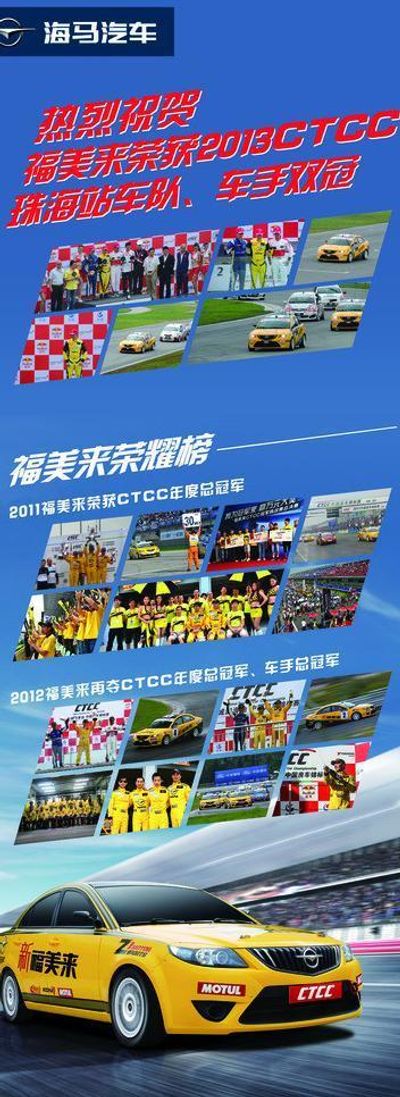 广州：超500场赛事活PG电子入口动为服务消费注入体育动能