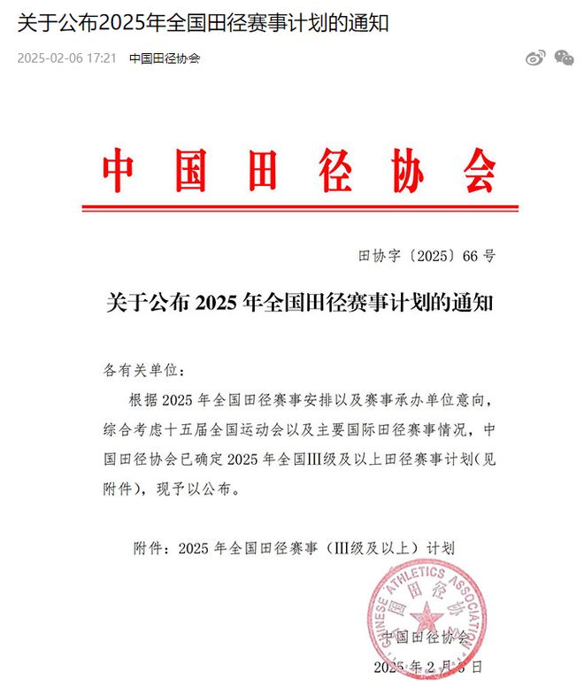 PG电子网址这项国际顶级大赛来柯桥了(图1)