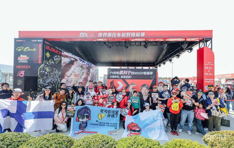 MXGP亮相F1顶级赛事“双响炮”PG电子入口(图1)