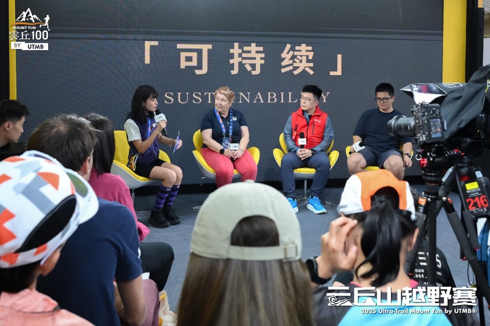 PG电子app京东运动亮相2025 UTMB云丘山越野赛 对话赛事创始人聚焦越野跑大众化(图2)