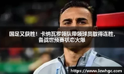 168足球