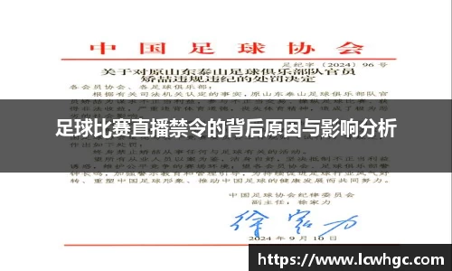 168直播体育
