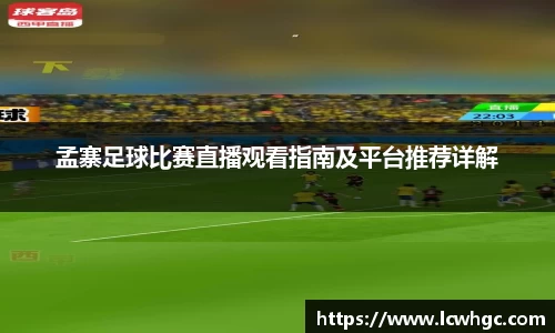 168直播体育