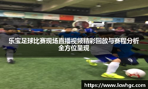 168足球