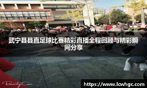 168足球