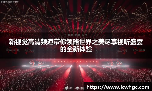 168直播体育