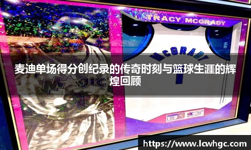 168足球