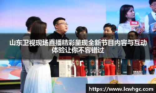 168足球